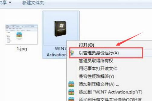 如何顺利激活Windows 7系统：WIN7 Activation使用方法分享-山海云端论坛