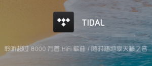TIDAL Music「潮汐音乐」v2.86.0 for Android - 解锁付费版，聆听8000万首HiFi歌曲，随时随地享受天籁之音！-山海云端论坛