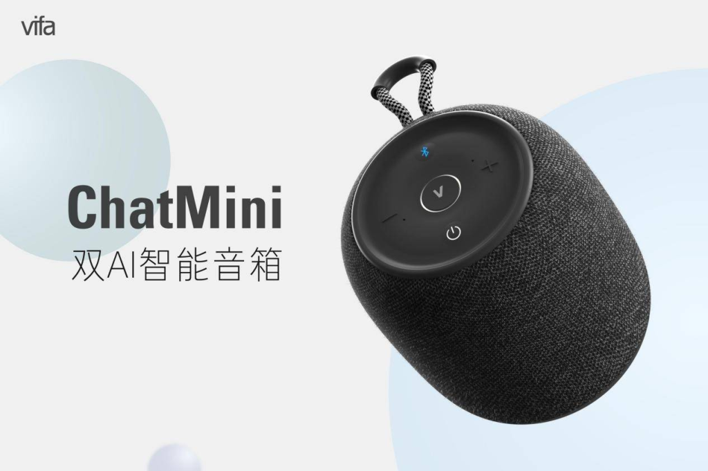 Vifa推出ChatMini音箱：双AI助力高情商陪伴-山海云端论坛