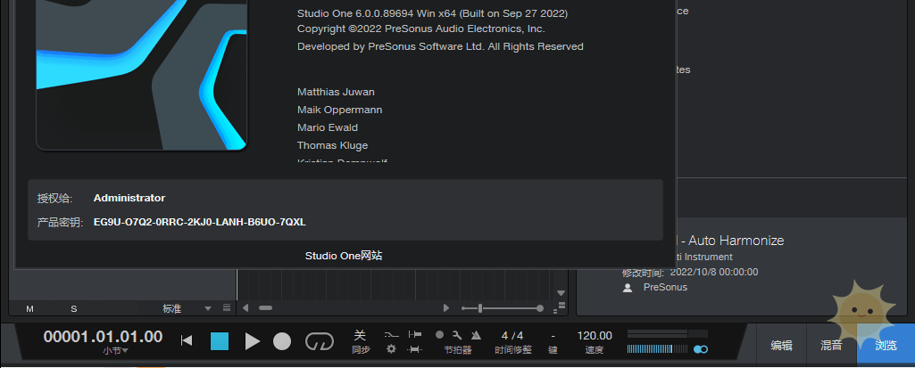 PreSonus Studio One Pro v6.2.1 音乐制作软件特别版 – 打造音乐的完美工具-山海云端论坛